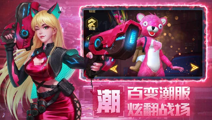 我的防线公测时间,我的防线什么时候上线