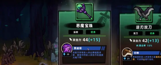 失落城堡2虚灵通票怎么用,失落城堡2虚灵通票使用方法