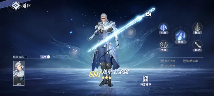 斗罗大陆猎魂世界ssr武魂哪个好,斗罗大陆猎魂世界ssr武魂推荐