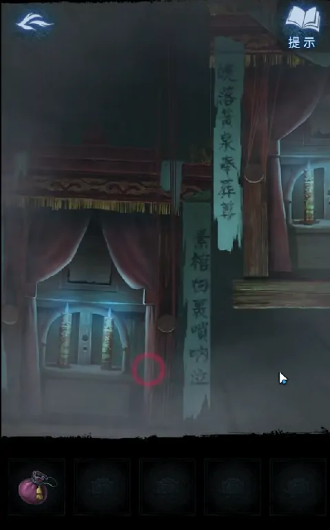 纸嫁衣8第三章攻略分享,纸嫁衣8第三章怎么玩