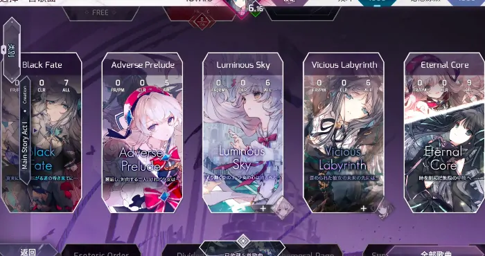 arcaea曲绘如何获取,arcaea曲绘获取攻略