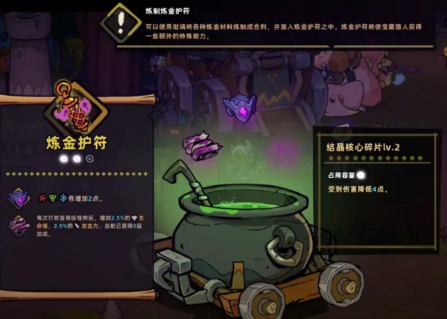 想玩失落城堡2？先来看看它的配置要求！