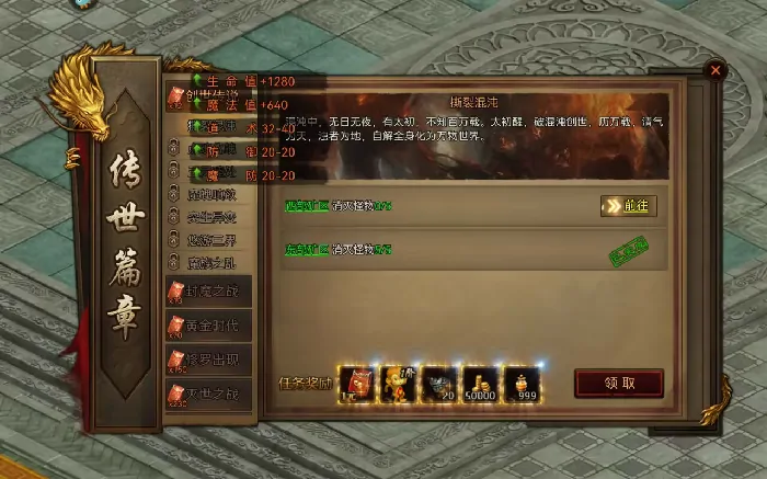 战火英雄战役模式怎么玩,战火英雄战役模式玩法介绍