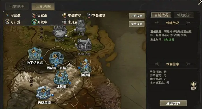 奇迹世界起源宝箱怎么开,奇迹世界起源宝箱开启方式介绍