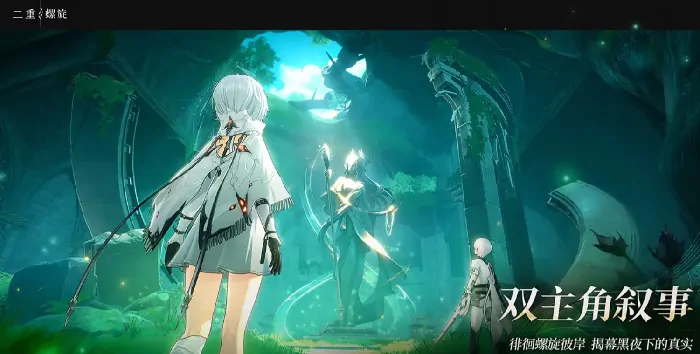 二重螺旋最强角色排名！谁才是版本真神？