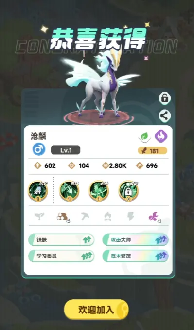 曙光重临宠物介绍,曙光重临橙色宠物推荐