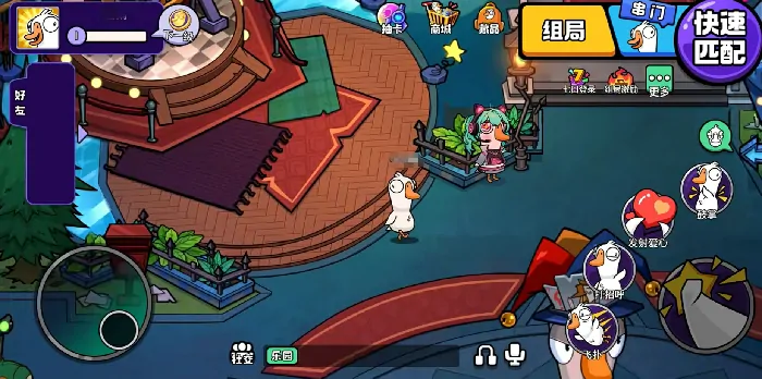 鹅鸭杀终极玩法攻略！高手技巧一网打尽