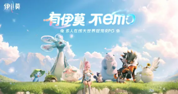 伊莫游戏幕后公司大起底！谁在操控你的快乐？