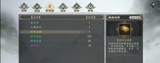 下一站江湖2毒功大全,下一站江湖2毒功有哪些