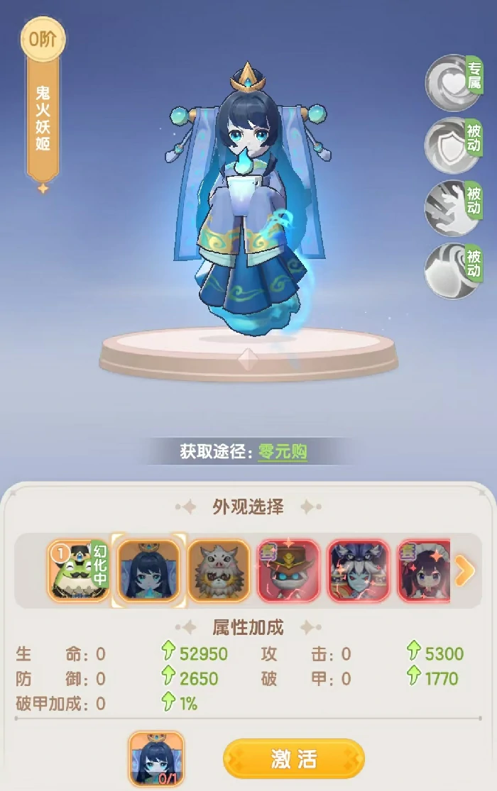 仙境传说破晓最强宠物入手攻略
