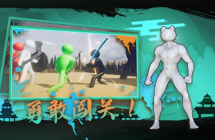 火柴人时空公测时间,火柴人时空什么时候上线