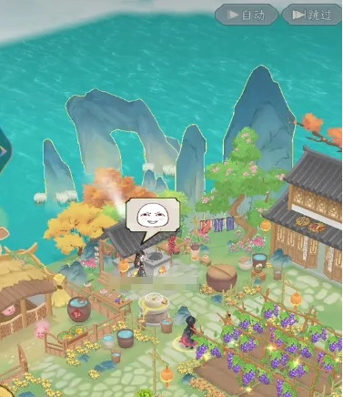 华夏千秋怎么表白,华夏千秋表白教程