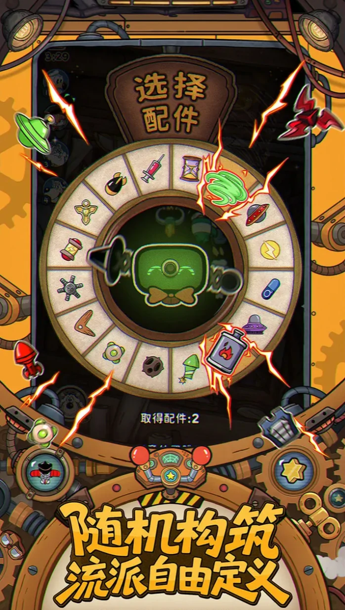 发条总动员鹰探长通关技巧及击败BOSS攻略