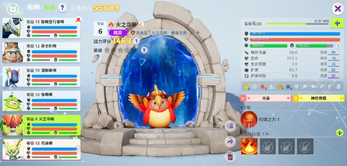 创造吧我们的星球啾啾推荐,创造吧我们的星球哪些啾啾好用