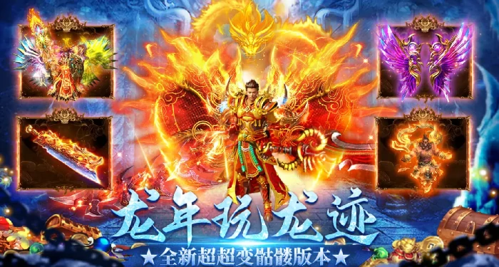 龙迹之城公司揭秘 这款游戏真的值得一试吗