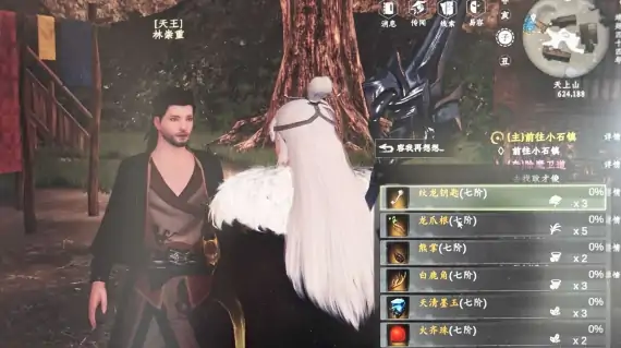 下一站江湖2龙爪根怎么获得,下一站江湖2手游龙爪根获取方法
