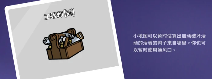 鹅鸭杀角色介绍,鹅鸭杀手游有哪些角色