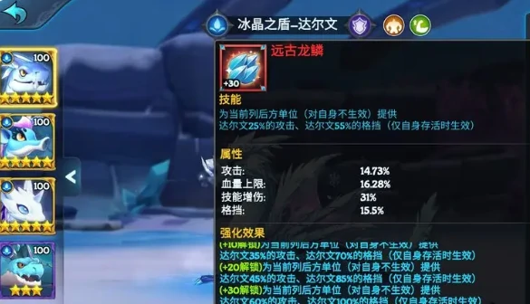 遇见龙2平民最强阵容怎么搭配,遇见龙2零氪阵容分享