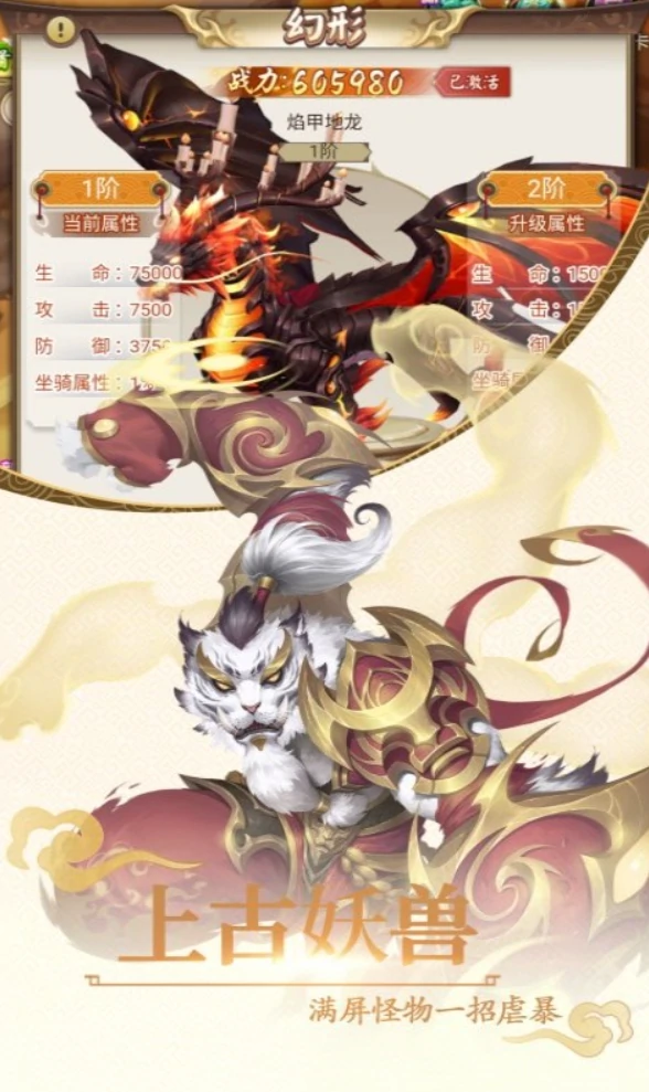 梦镜仙缘公测倒计时！开服时间抢先看