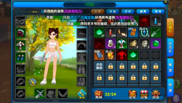 武林外传十年之约好玩吗,武林外传十年之约评测详细解读