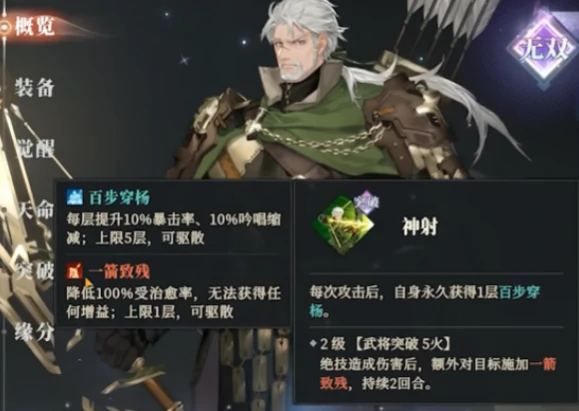 三幻2黄忠介绍,三幻2黄忠怎么样