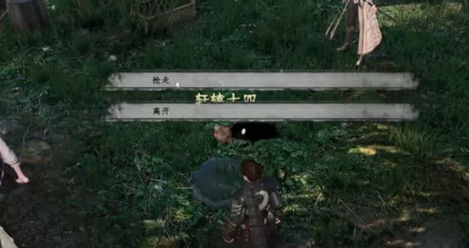 轩辕十四的碗隐藏用途揭秘 下一站江湖2必看攻略
