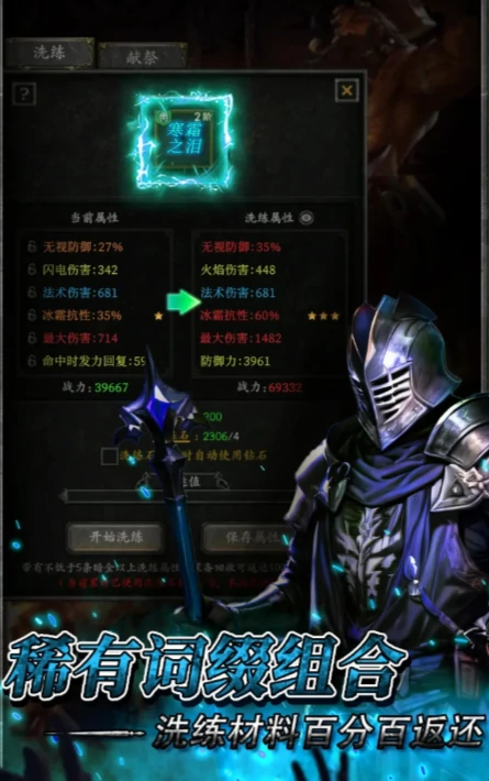 镇魂兵团公测时间,镇魂兵团什么时候上线