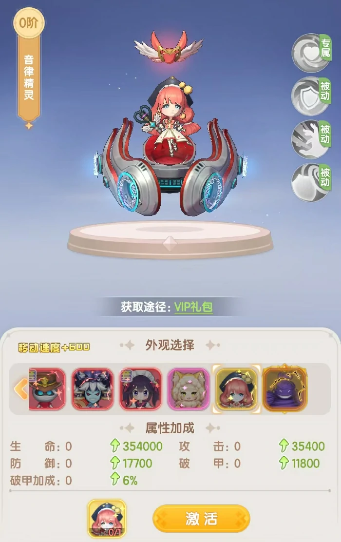 仙境传说破晓宠物怎么获得,仙境传说破晓宠物获取方式介绍