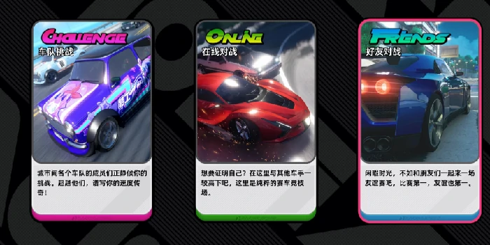 异环赛车怎么玩,异环赛车玩法介绍