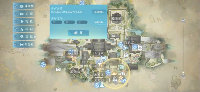 诛仙2手游每天几点刷新任务,诛仙2手游每日任务刷新时间