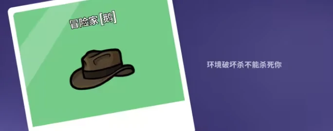鹅鸭杀角色介绍,鹅鸭杀手游有哪些角色