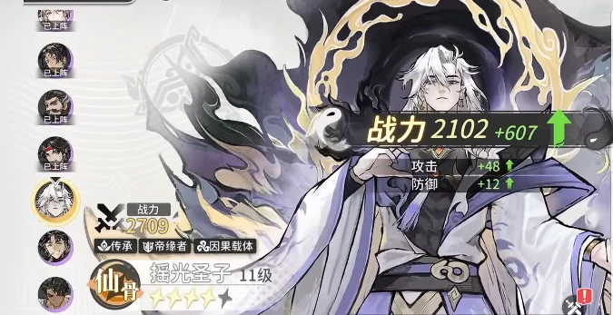 遮天凡尘一叶攻略分享,遮天凡尘一叶新手怎么玩