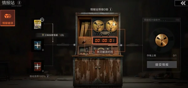 失控进化什么时候正式上线,失控进化手游什么时候出