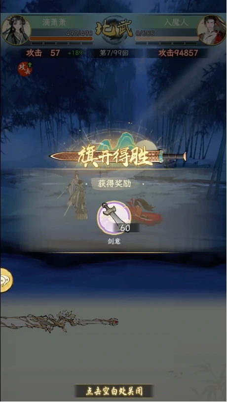 华夏千秋对局怎么玩,华夏千猜招对局玩法分享