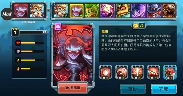 王国保卫战5联盟攻略,王国保卫战5联盟玩法介绍