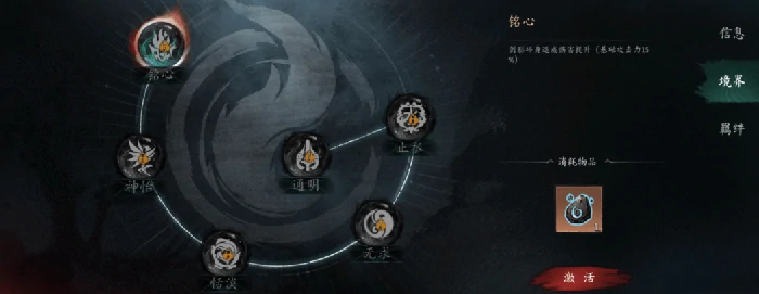 虚无之印攻略详解,虚无之印萌新攻略大全