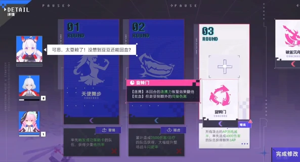 虚环战斗系统介绍,虚环战斗怎么玩