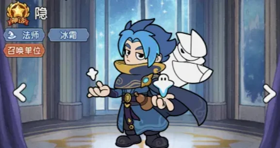 冒险之星法师角色哪个厉害,冒险之星法师角色推荐