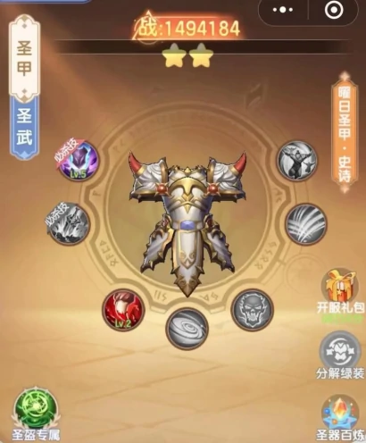 仙境传说破晓挂机攻略,仙境传说破晓挂机怎么玩
