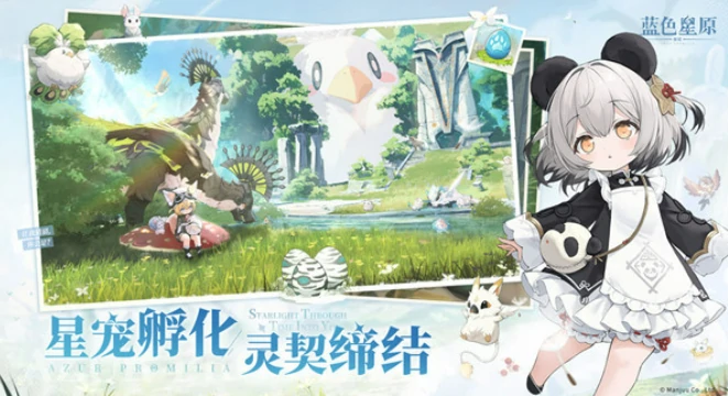 蓝色星原旅谣推荐配置介绍,蓝色星原旅谣推荐配置是什么