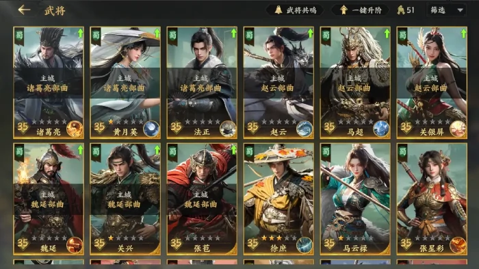 典韦最强阵容搭配！三国群英传策定九州攻略