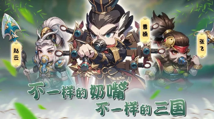 神将风云公测时间,神将风云什么时候上线