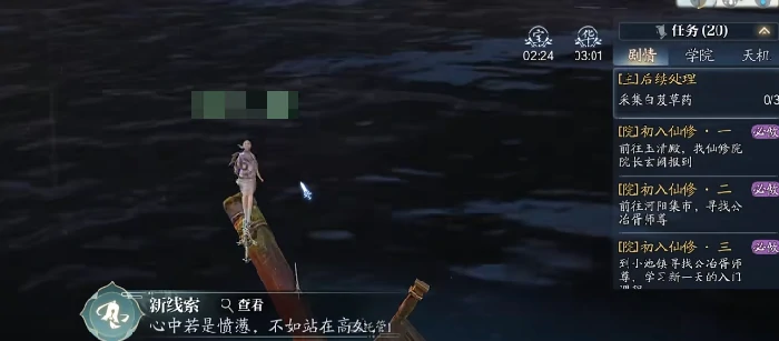 诛仙2奇遇攻略,诛仙2手游奇遇有哪些