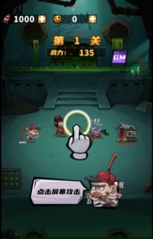 李老八历险记公测时间,李老八历险记什么时候上线