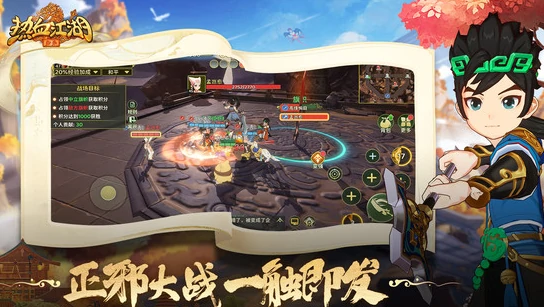 热血江湖归来公测时间,热血江湖归来什么时候上线