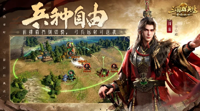 三国群英传策定九州兵种克制关系,策定九州兵种克制一览