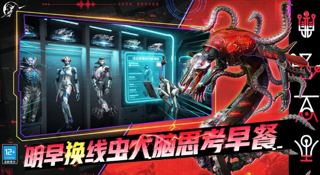 星际理想国玩法介绍,星际理想国怎么玩