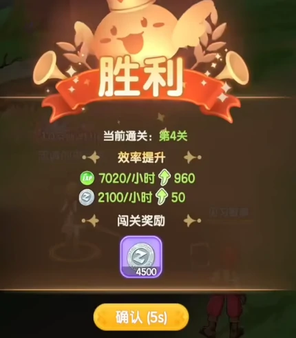 仙境传说破晓冲榜顺序介绍,仙境传说破晓冲榜攻略