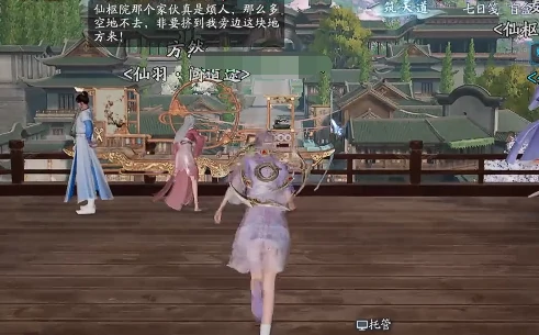 诛仙2手游奇遇任务都有哪些,诛仙2手游奇遇任务攻略
