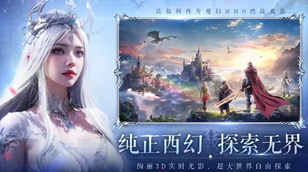 无尽纷争公测倒计时！重磅上线日期抢先曝光